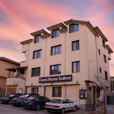 Guest house Traikovi Petrič Exteriér fotografie